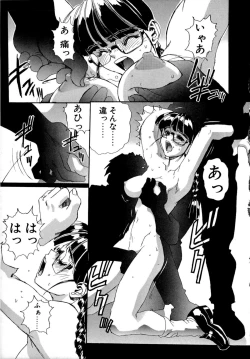 Page 62 of SECRET PLOT DEEP