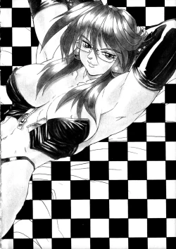 Page 7 of SECRET PLOT DEEP