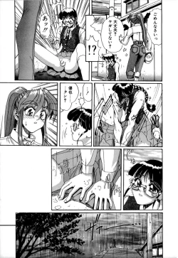 Page 96 of SECRET PLOT DEEP