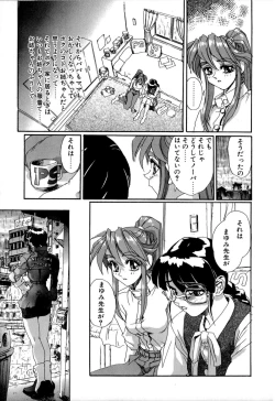 Page 98 of SECRET PLOT DEEP