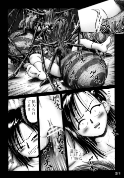 Page 31 of Yurisuzume