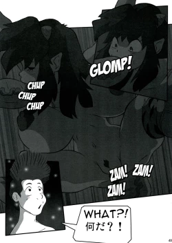 Page 43 of Shin Hanzuuryouku 27