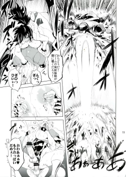 Page 19 of Chenge!! 4