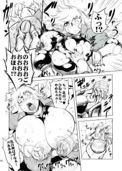 Page 6 of Chenge!! 4