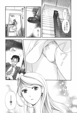 Page 10 of Momoiro Milk