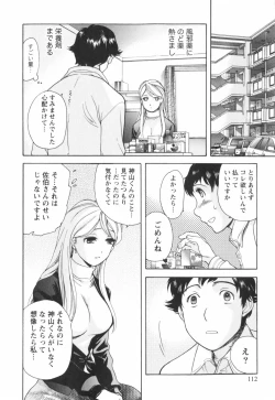 Page 113 of Momoiro Milk