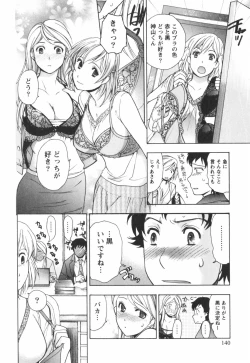 Page 141 of Momoiro Milk