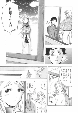 Page 172 of Momoiro Milk