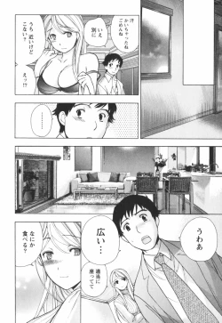 Page 189 of Momoiro Milk