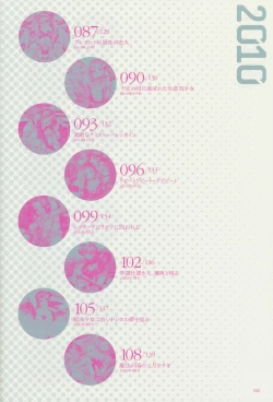 Page 119 of Epidendrum