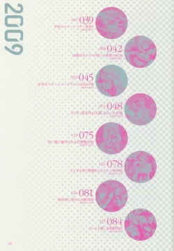 Page 120 of Epidendrum