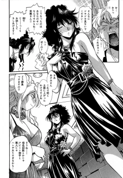 Page 129 of Hibi Kore Koujitsu Vol. 1