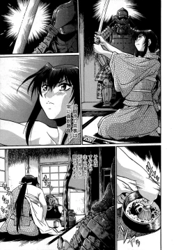 Page 16 of Hibi Kore Koujitsu Vol. 1