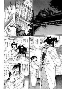 Page 179 of Hibi Kore Koujitsu Vol. 1