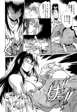 Page 187 of Hibi Kore Koujitsu Vol. 1