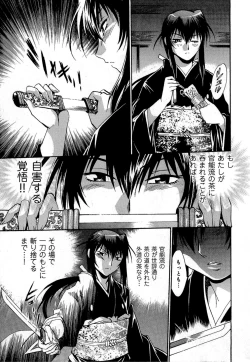 Page 34 of Hibi Kore Koujitsu Vol. 1