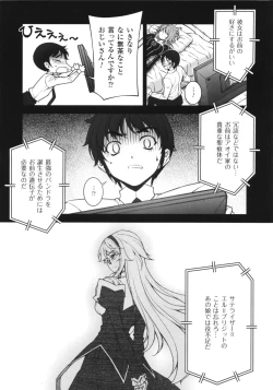 Page 4 of Shifon ga Shimesu Tadashī Kyoukan no Jutsu