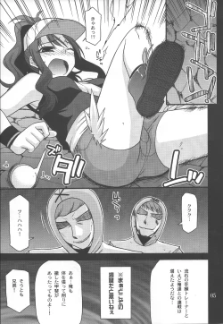 Page 4 of DEEP BLACK