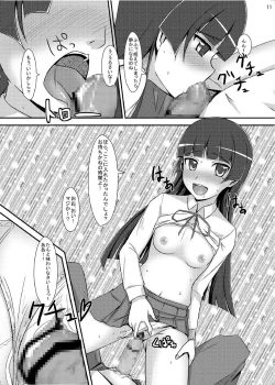Page 10 of Oreimo no Erohon 03