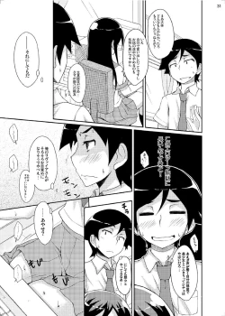 Page 30 of Oreimo no Erohon 03