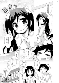 Page 40 of Oreimo no Erohon 03