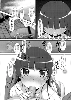Page 9 of Oreimo no Erohon 03