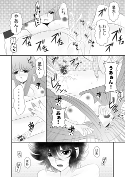 Page 21 of MISSING YOU