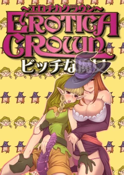 Page 3 of Erotica Crown - Bitch na Majo
