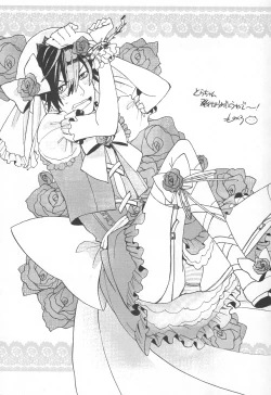 Page 16 of Fuwa Yure Zombie de Haru no Motekawa Code!!