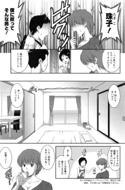 Page 109 of Action Pizazz HB 2013-10