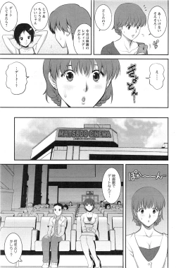 Page 115 of Action Pizazz HB 2013-10