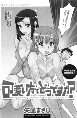 Page 134 of Action Pizazz HB 2013-10