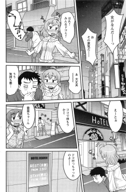 Page 140 of Action Pizazz HB 2013-10