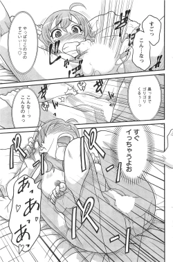 Page 149 of Action Pizazz HB 2013-10