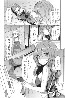 Page 156 of Action Pizazz HB 2013-10