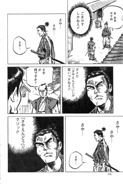 Page 174 of Action Pizazz HB 2013-10