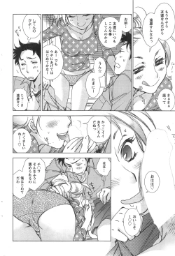 Page 206 of Action Pizazz HB 2013-10