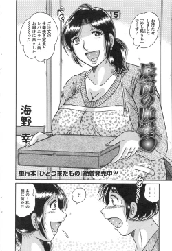 Page 220 of Action Pizazz HB 2013-10