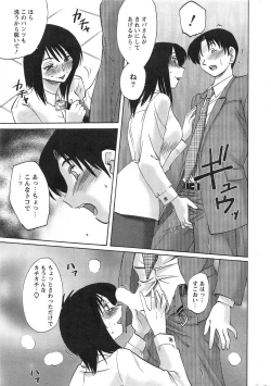 Page 23 of Action Pizazz HB 2013-10