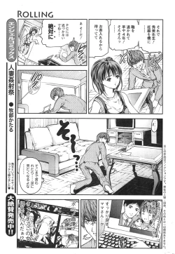 Page 35 of Action Pizazz HB 2013-10