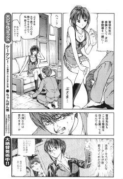 Page 37 of Action Pizazz HB 2013-10