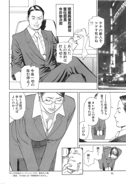 Page 54 of Action Pizazz HB 2013-10