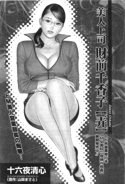 Page 64 of Action Pizazz HB 2013-10