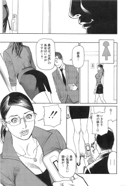 Page 67 of Action Pizazz HB 2013-10