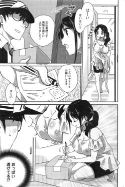 Page 81 of Action Pizazz HB 2013-10