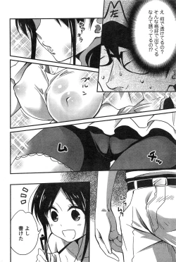 Page 82 of Action Pizazz HB 2013-10