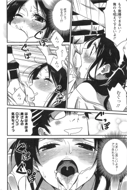 Page 84 of Action Pizazz HB 2013-10