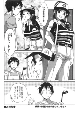 Page 96 of Action Pizazz HB 2013-10