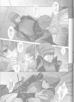 Page 21 of Telephone LOVE