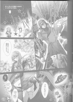 Page 5 of Telephone LOVE